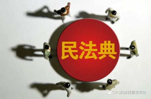 民法典对买卖合同修订的八大新变化你都了解吗？