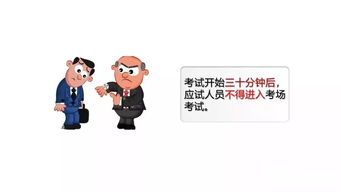 国家统一法律职业资格考试机考须知