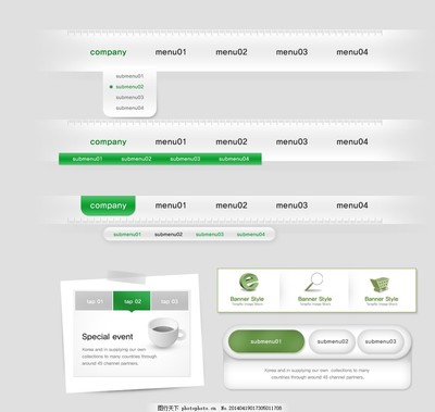 网站导航栏设计 网站设计的基石与用户体验的桥梁