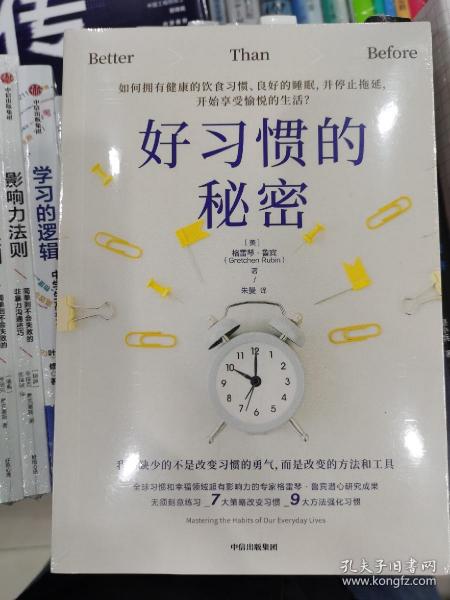 全部商品 北京正版法律书店 孔夫子旧书网 网站设计