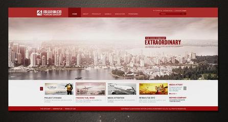 打造简洁大气的网站设计 今日头条的设计元素解析