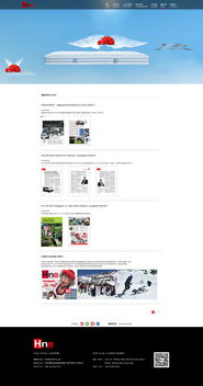 打造卓越品牌体验 家居用品、健康科技与视觉设计网站设计策略