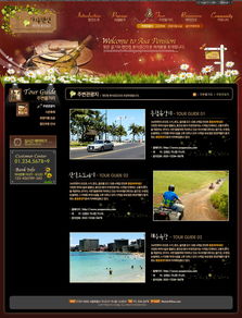 花园别墅网站设计 从PSD源文件到优雅线上体验的构建指南