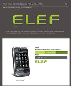 主振品牌国际 引领中国OEM工厂转型，从“拥有产品”到“拥有品牌”的设计先锋